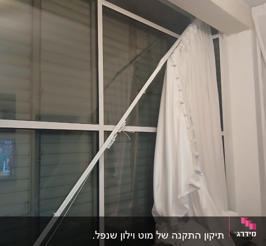 וילון קרוע ליד חלון גדול עם ספה